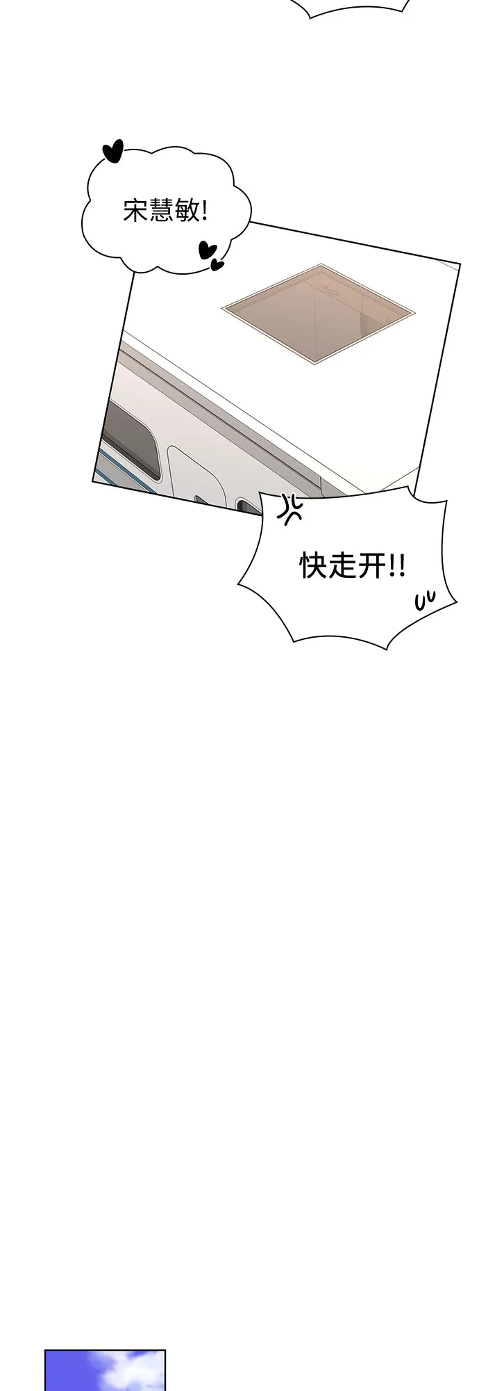第44话 第33页