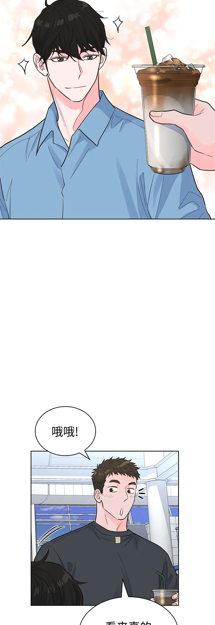第44话 第36页