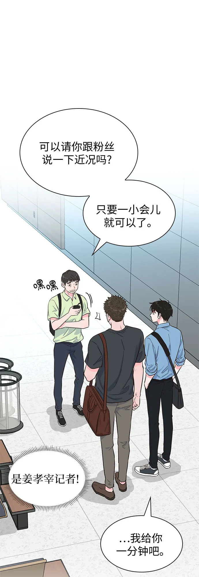 第44话 第41页