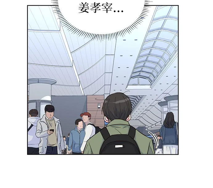 第44话 第47页