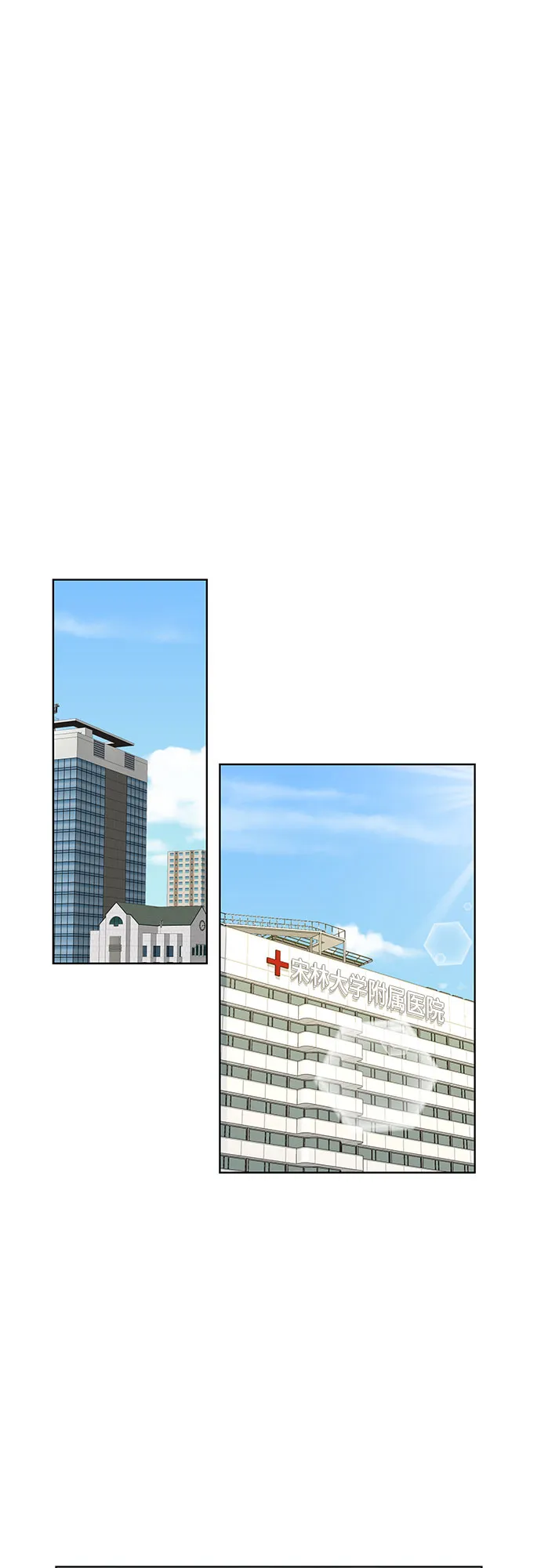 第44话 第48页