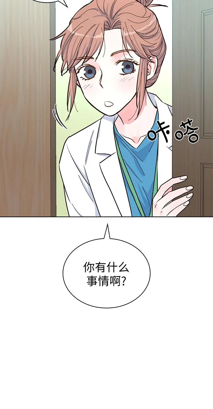 第44话 第53页
