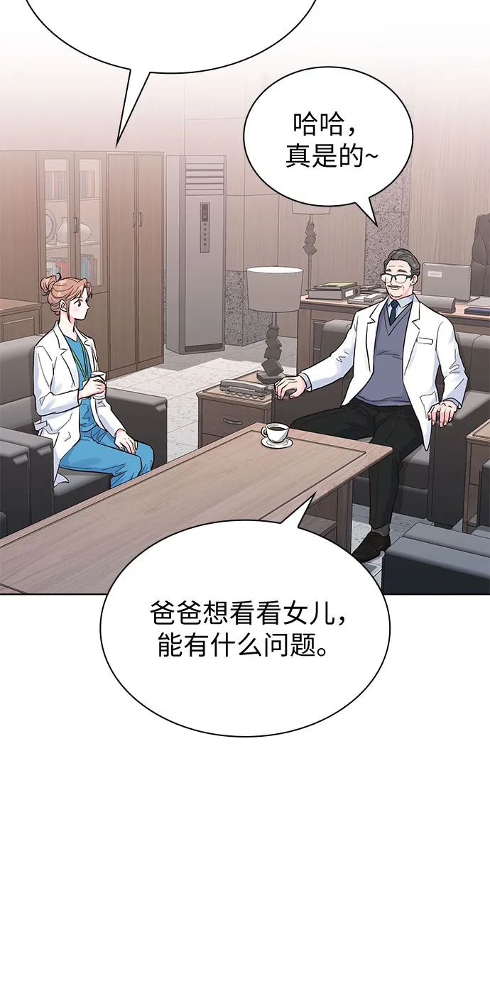 第44话 第55页