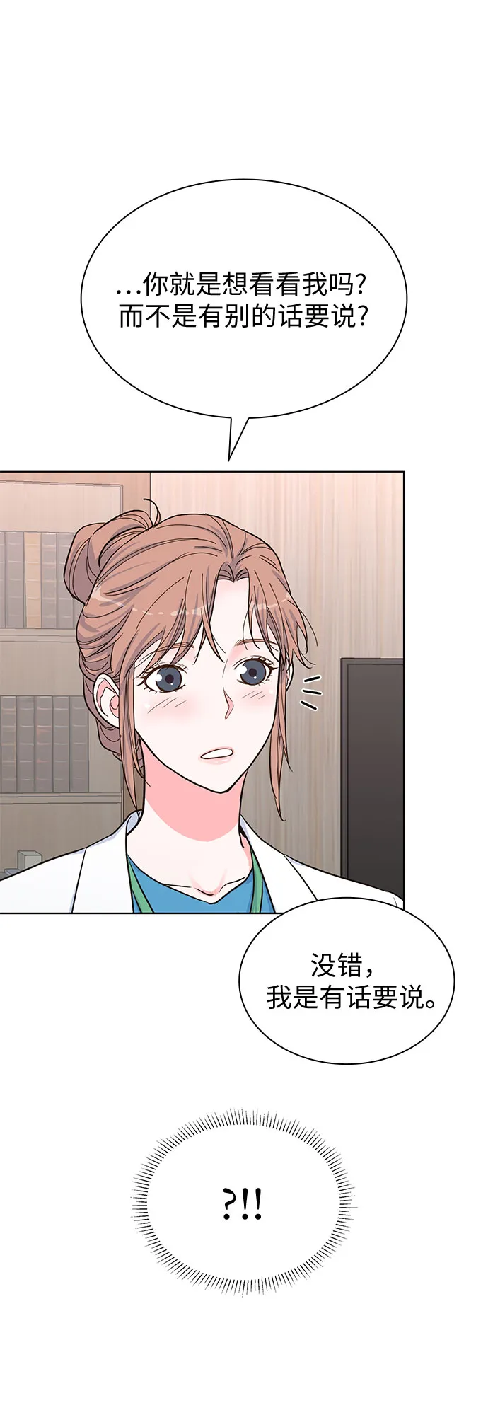 第44话 第56页