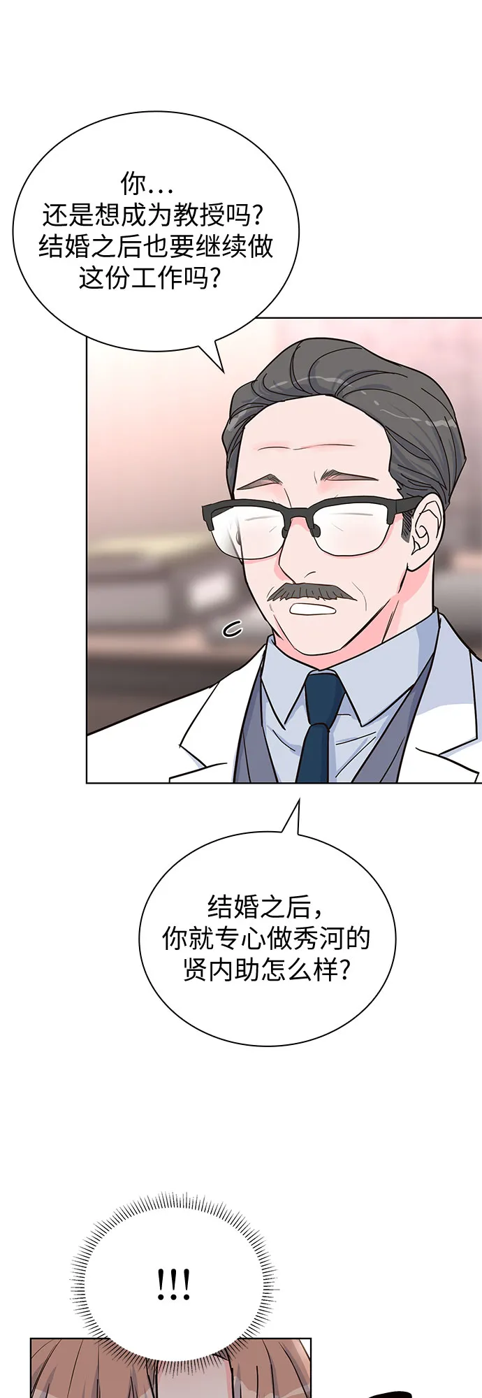 第44话 第57页