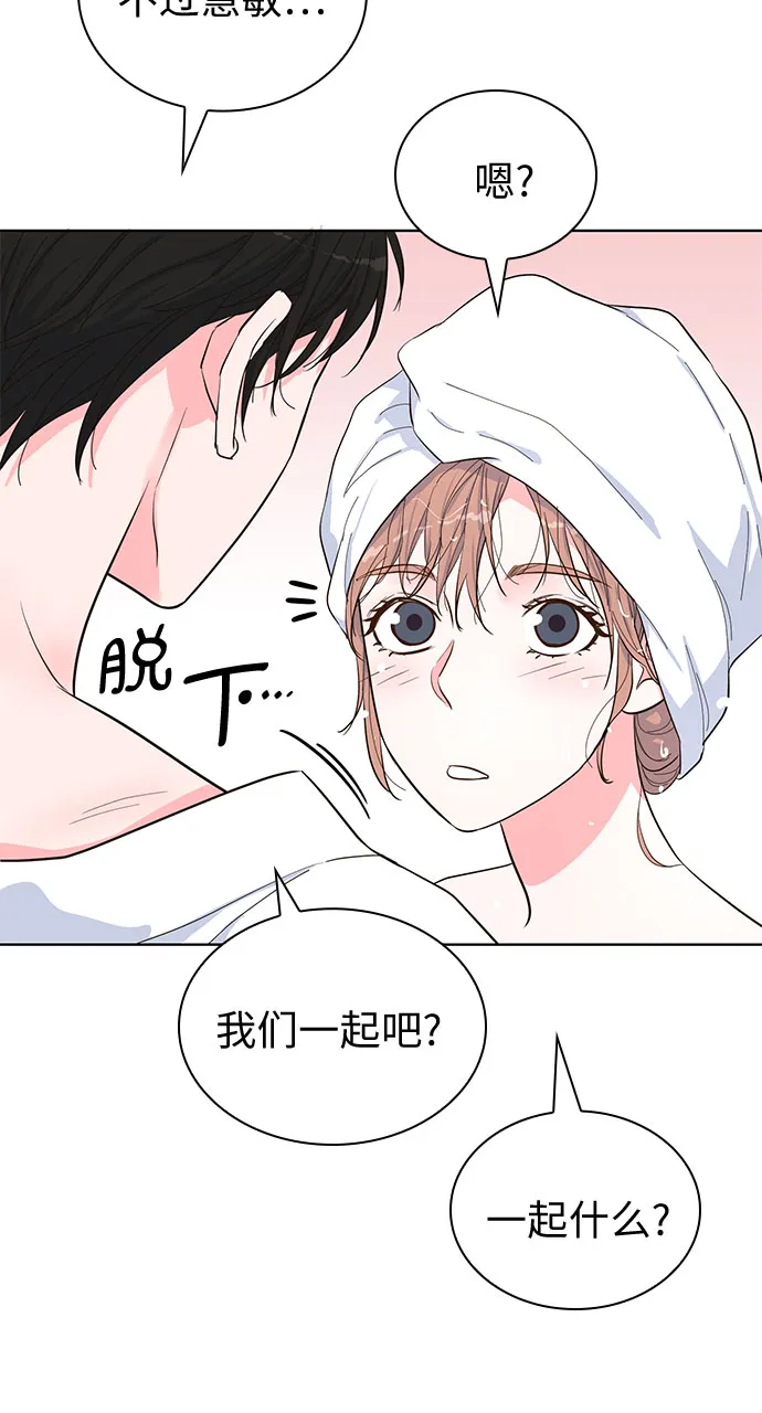 第43话 第4页
