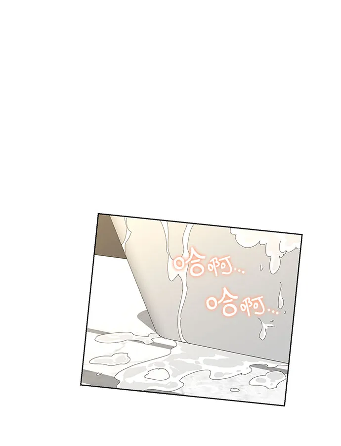 第43话 第10页