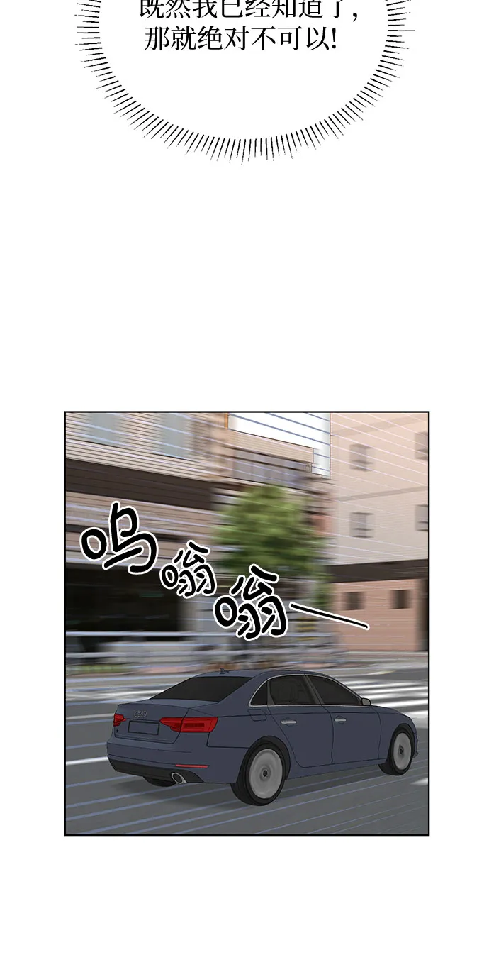 第43话 第21页