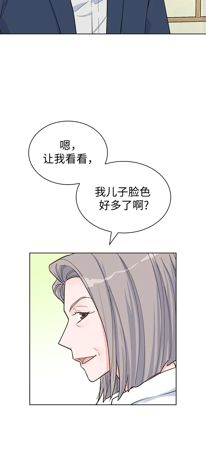 第43话 第24页
