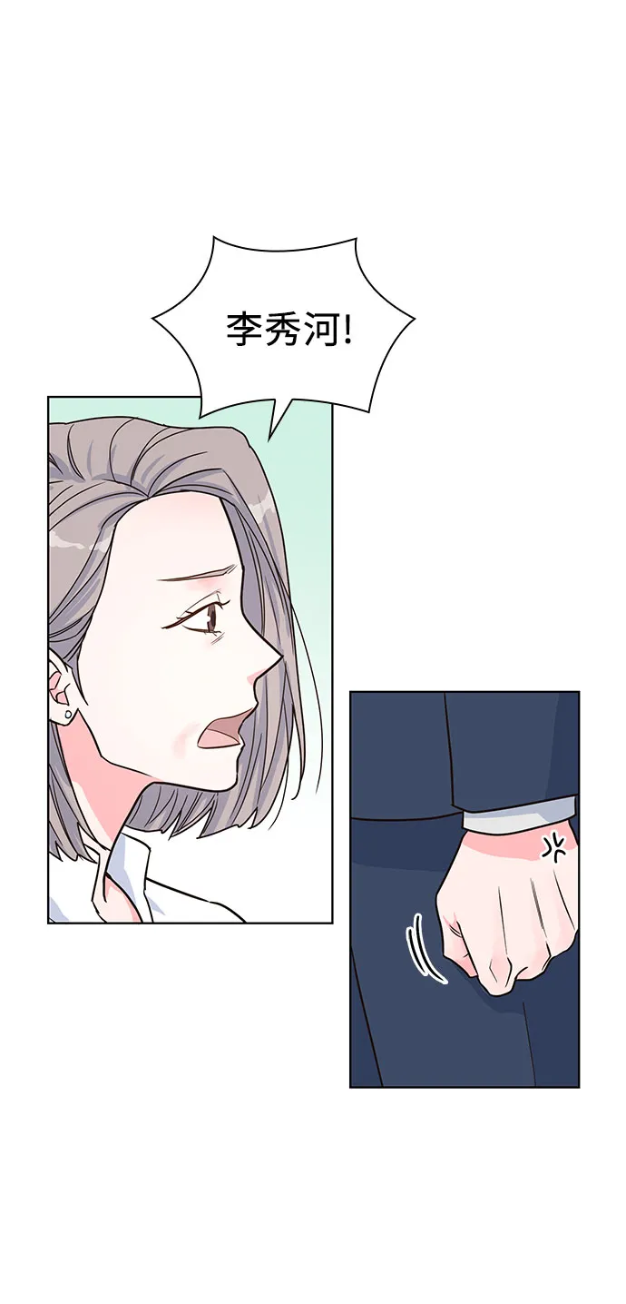 第43话 第27页