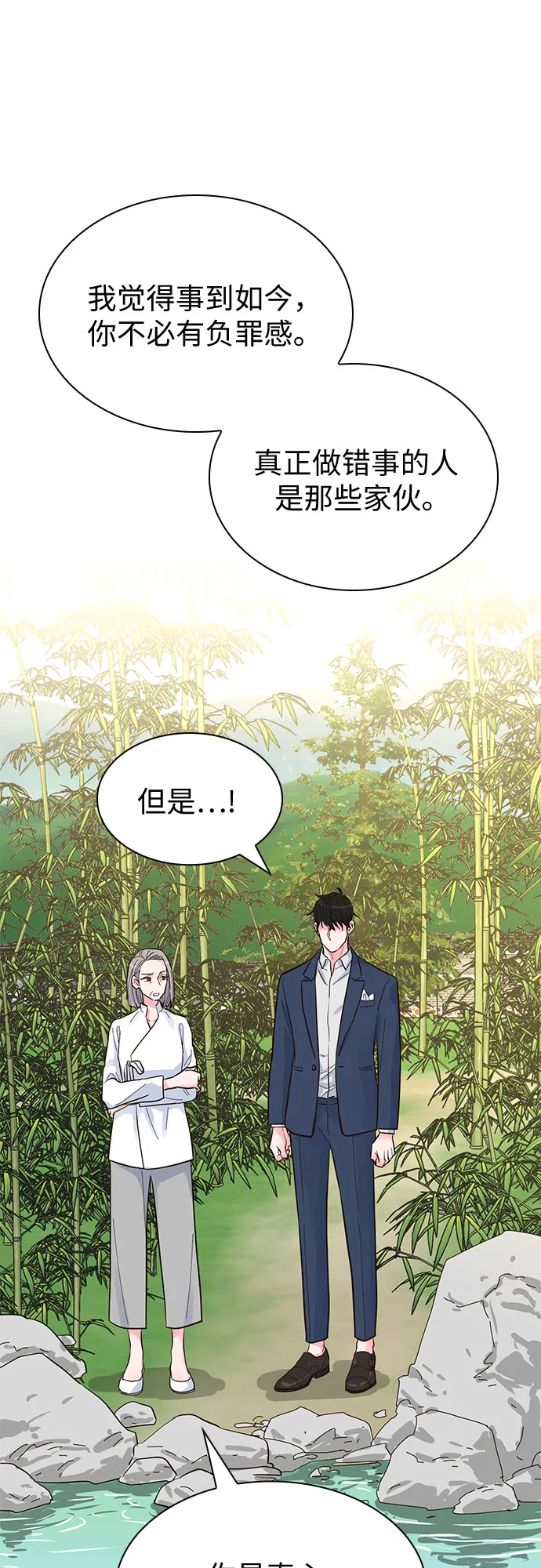 第43话 第34页