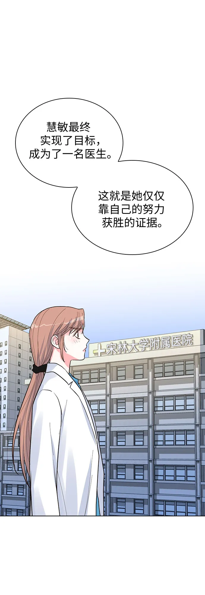 第43话 第37页