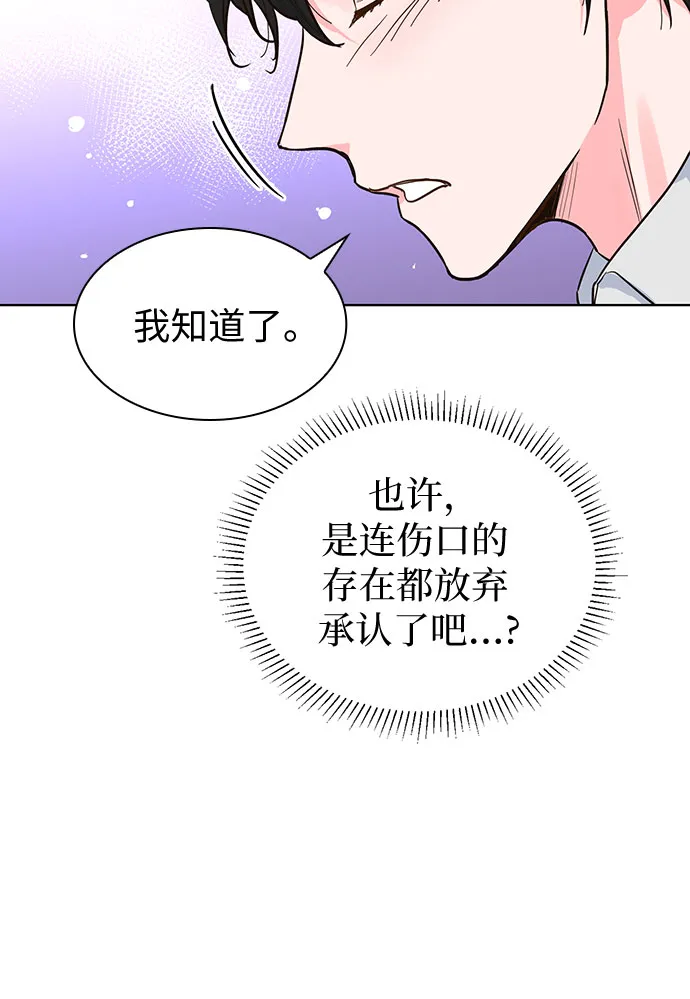 第43话 第39页