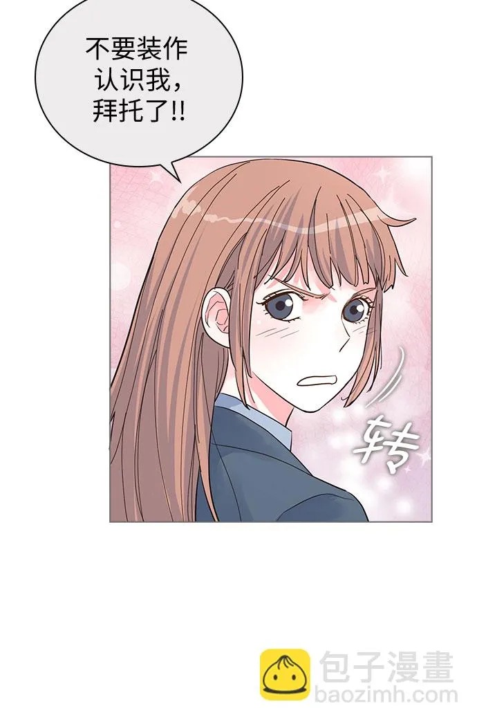 第43话 第42页