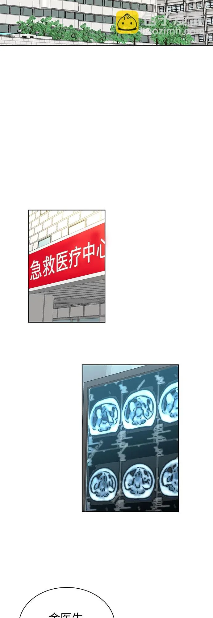 第43话 第47页