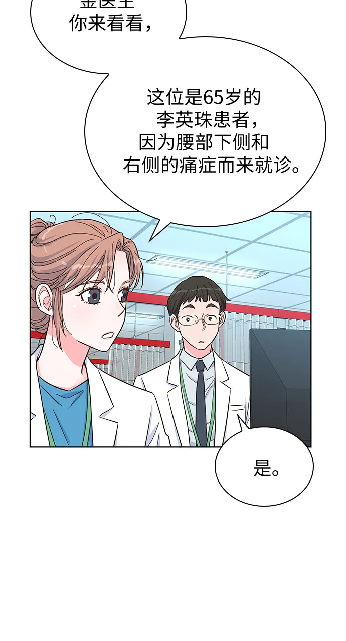 第43话 第48页