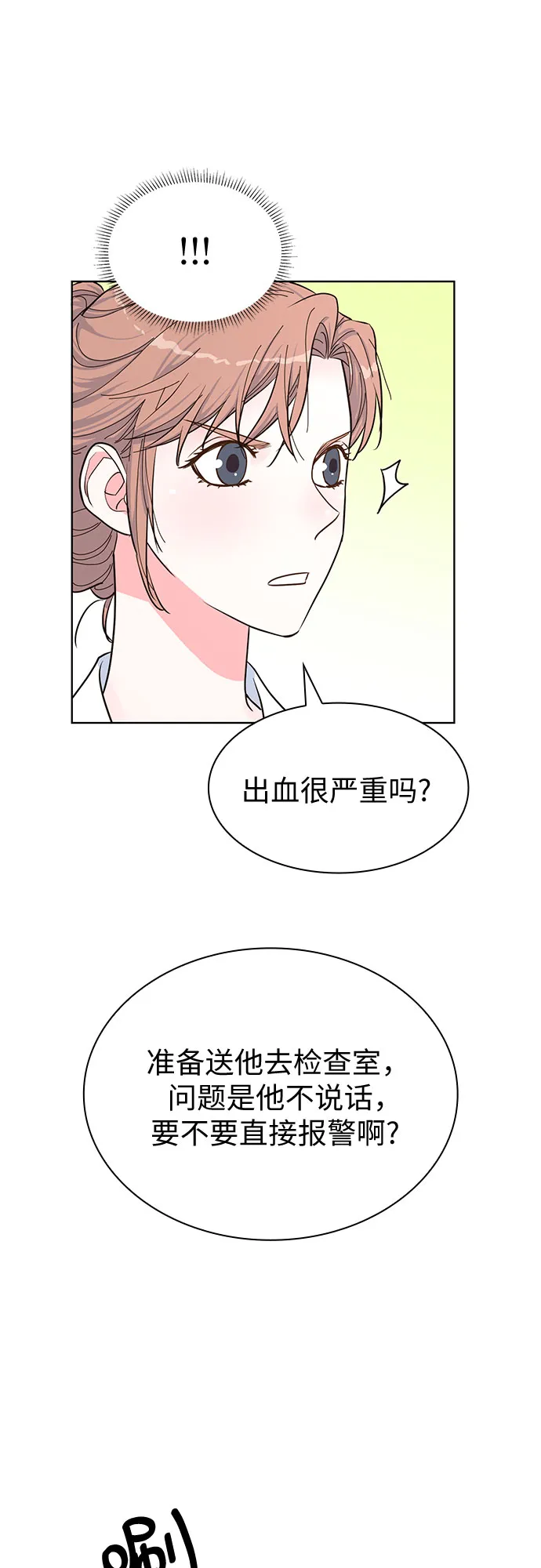 第43话 第56页