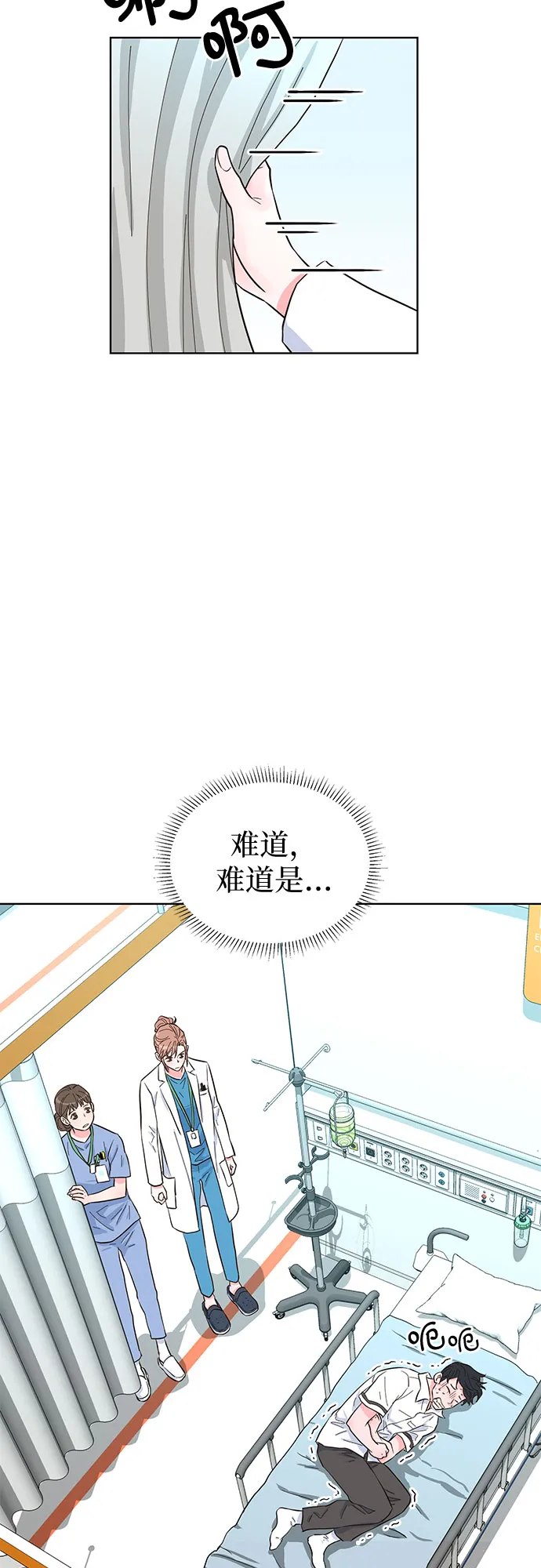 第43话 第57页