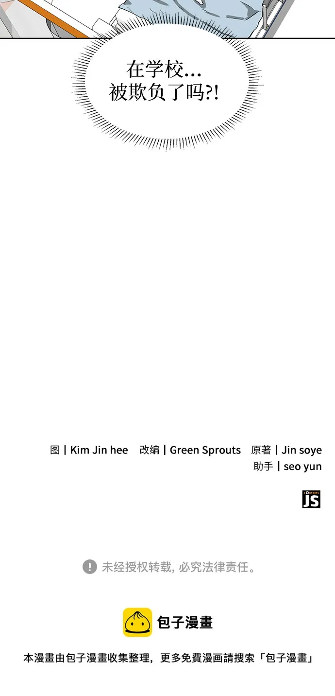 第43话 第58页