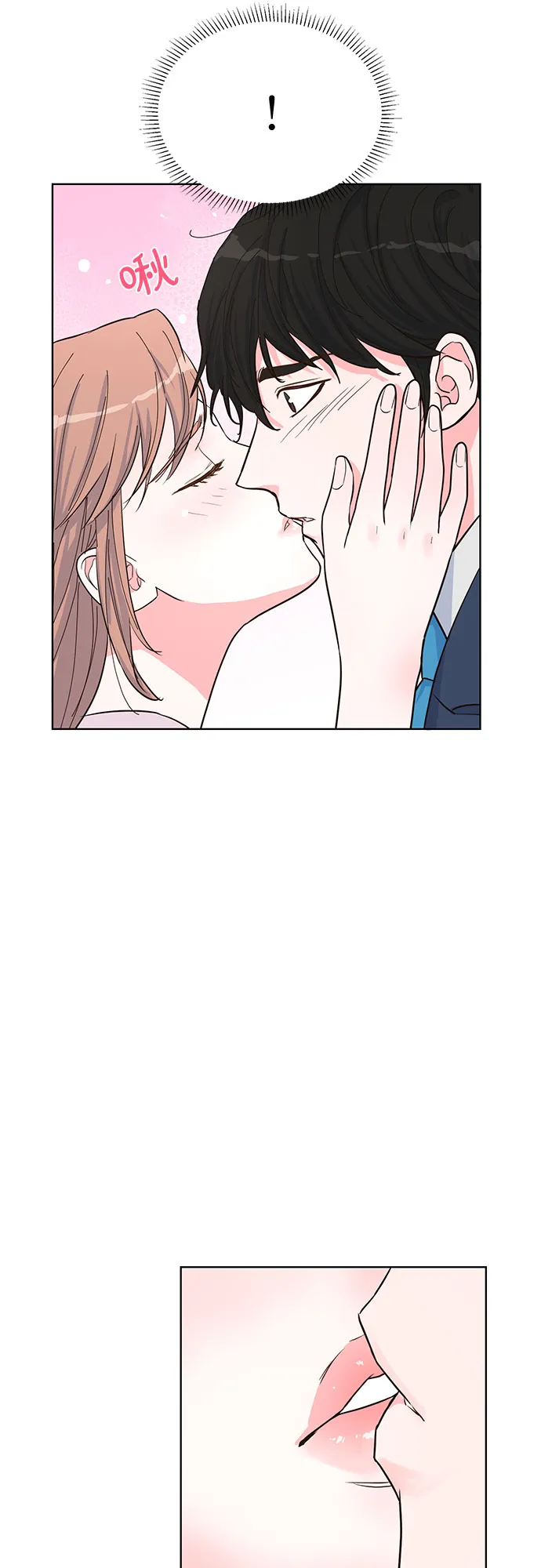 第42话 第19页