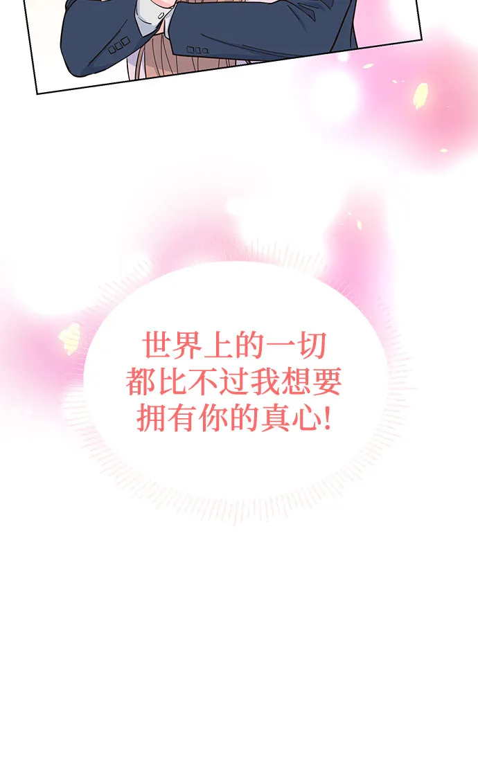 第42话 第23页
