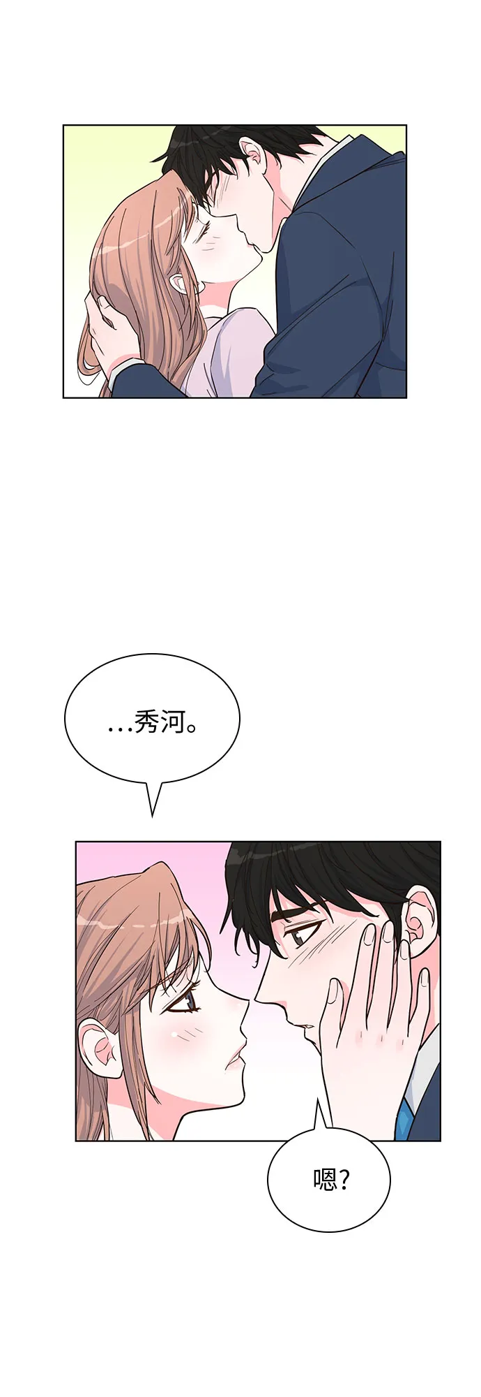 第42话 第24页