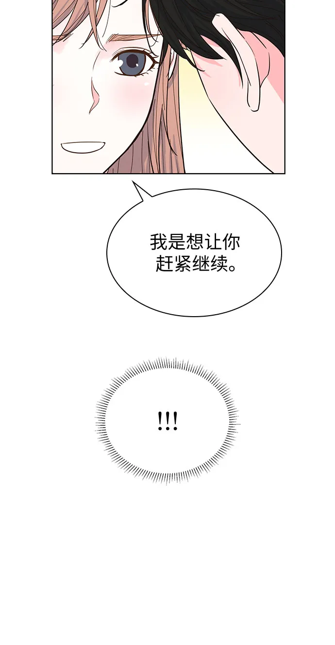 第42话 第26页