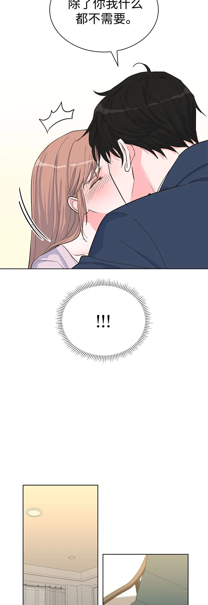 第42话 第31页
