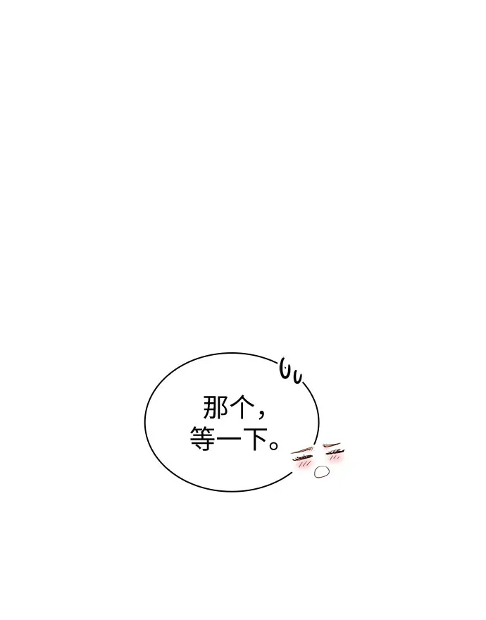 第42话 第35页