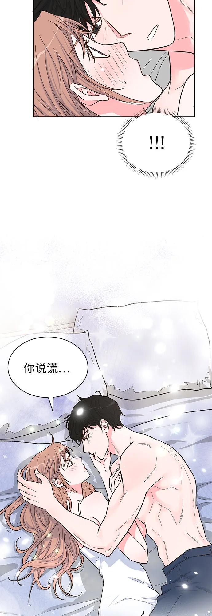 第42话 第43页