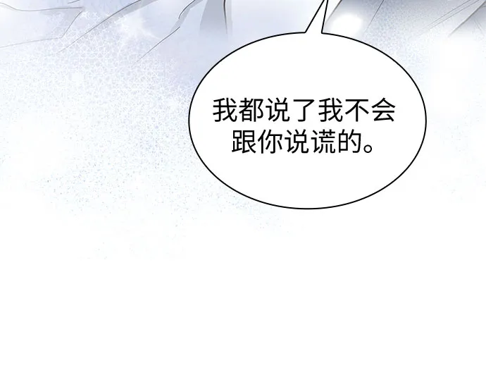 第42话 第44页