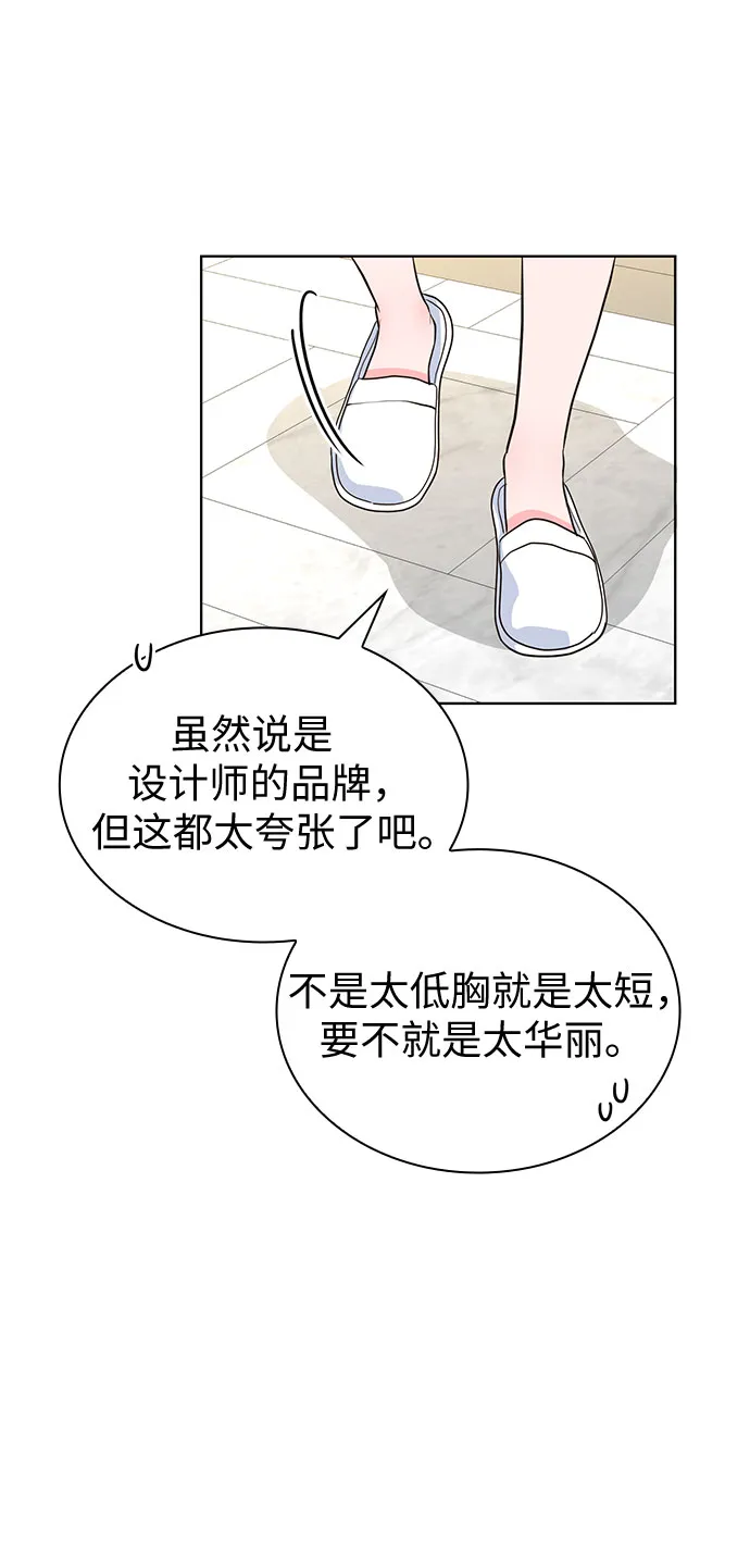 第42话 第53页