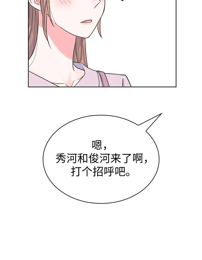 第41话 第4页