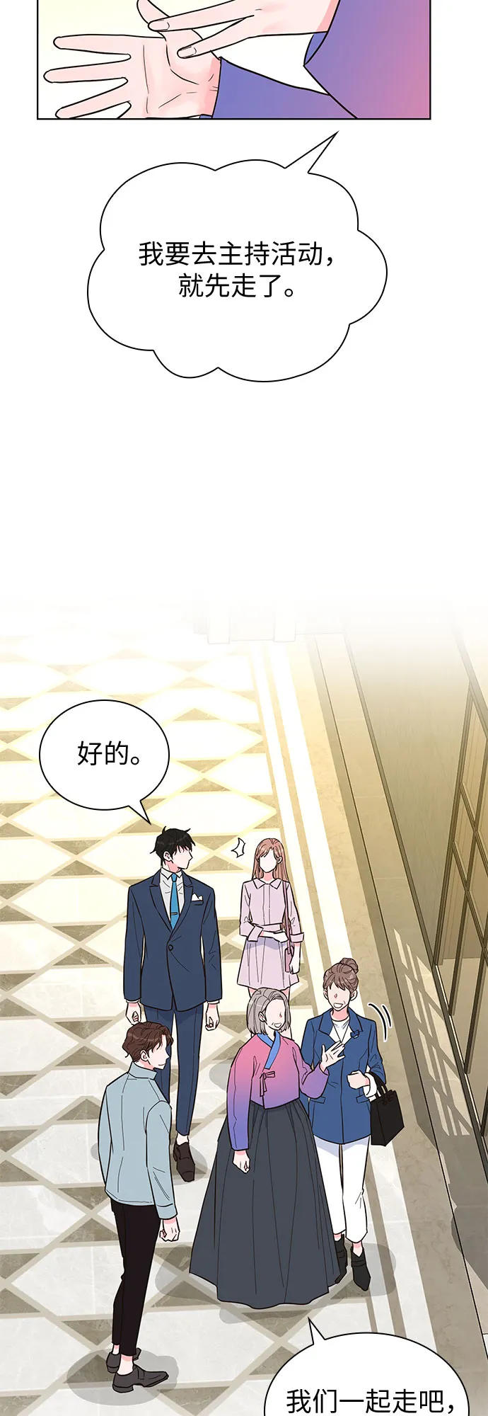 第41话 第9页