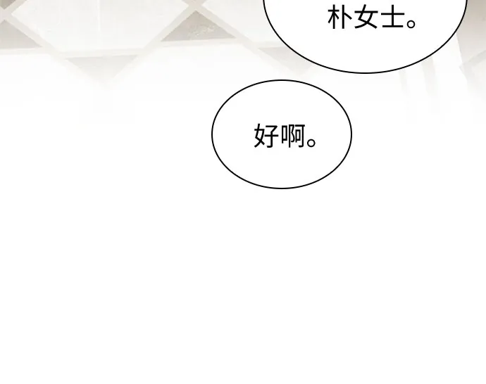 第41话 第10页