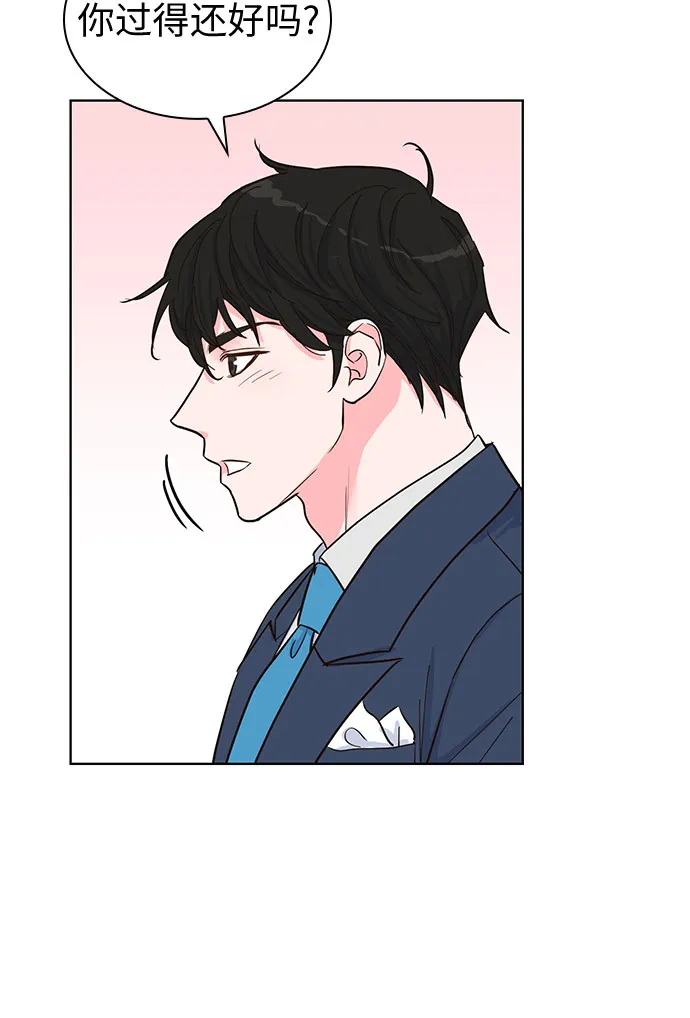 第41话 第13页
