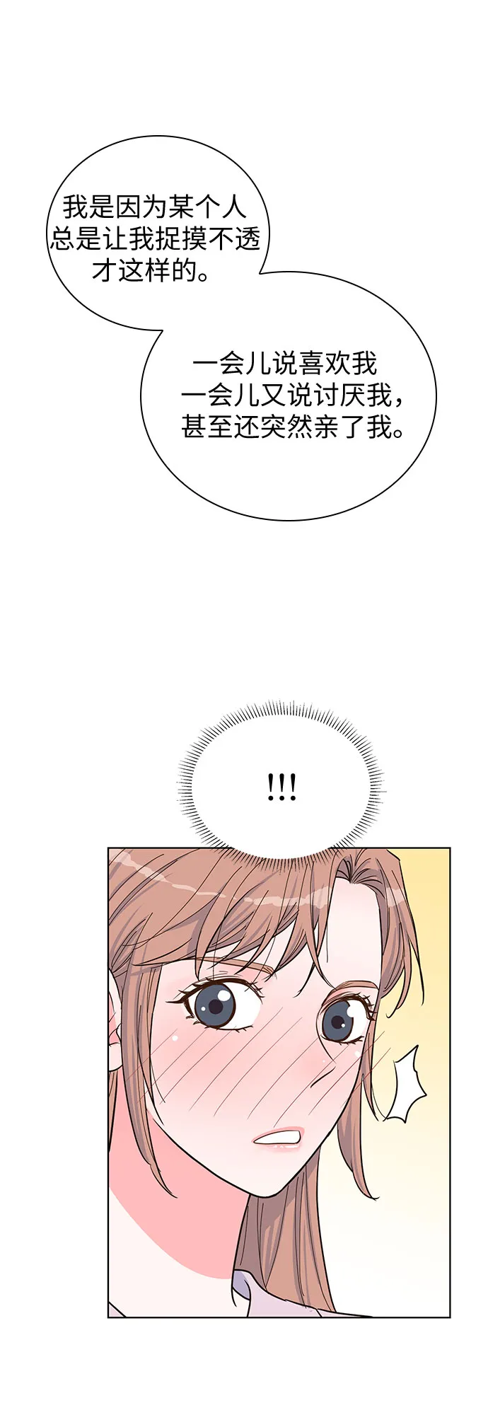 第41话 第17页