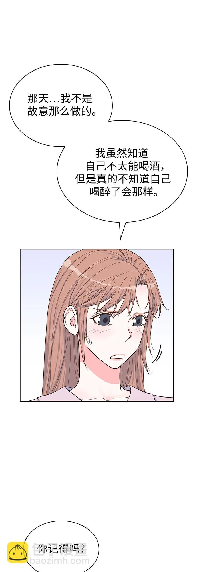 第41话 第23页