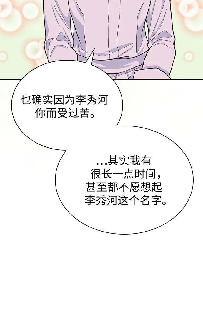 第41话 第25页