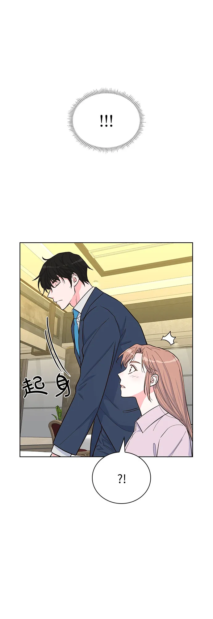 第41话 第26页