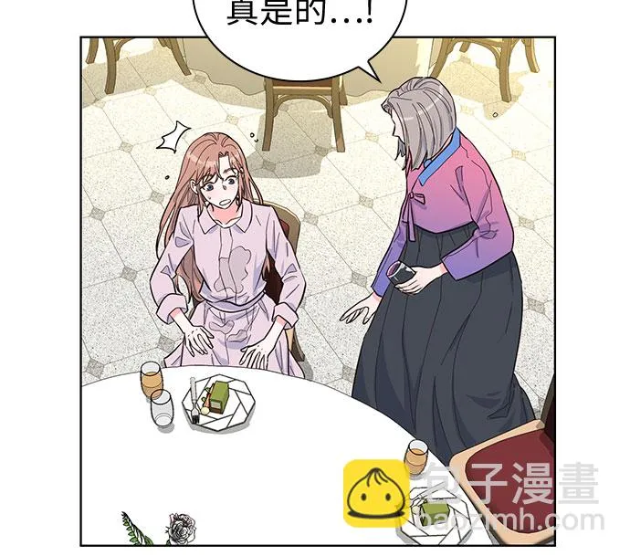 第41话 第28页