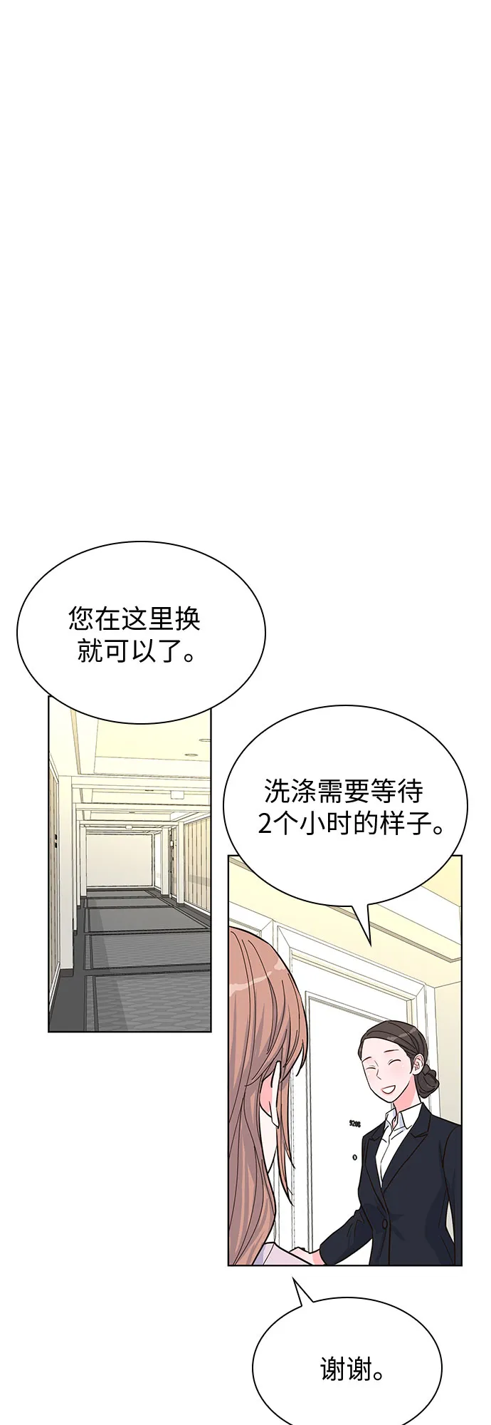 第41话 第32页