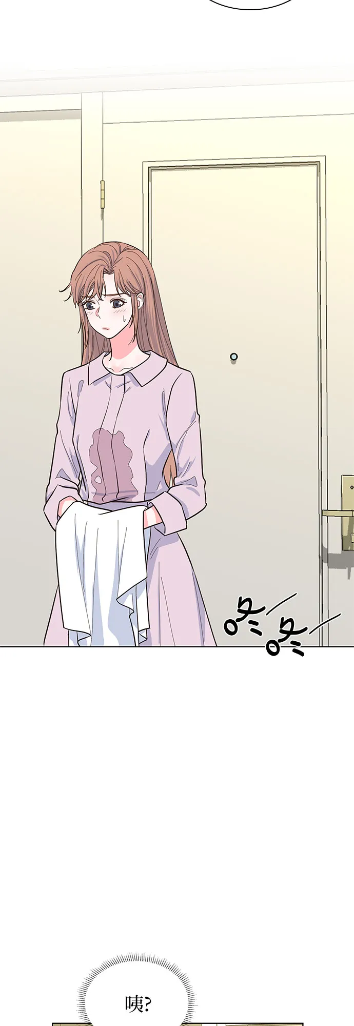 第41话 第33页