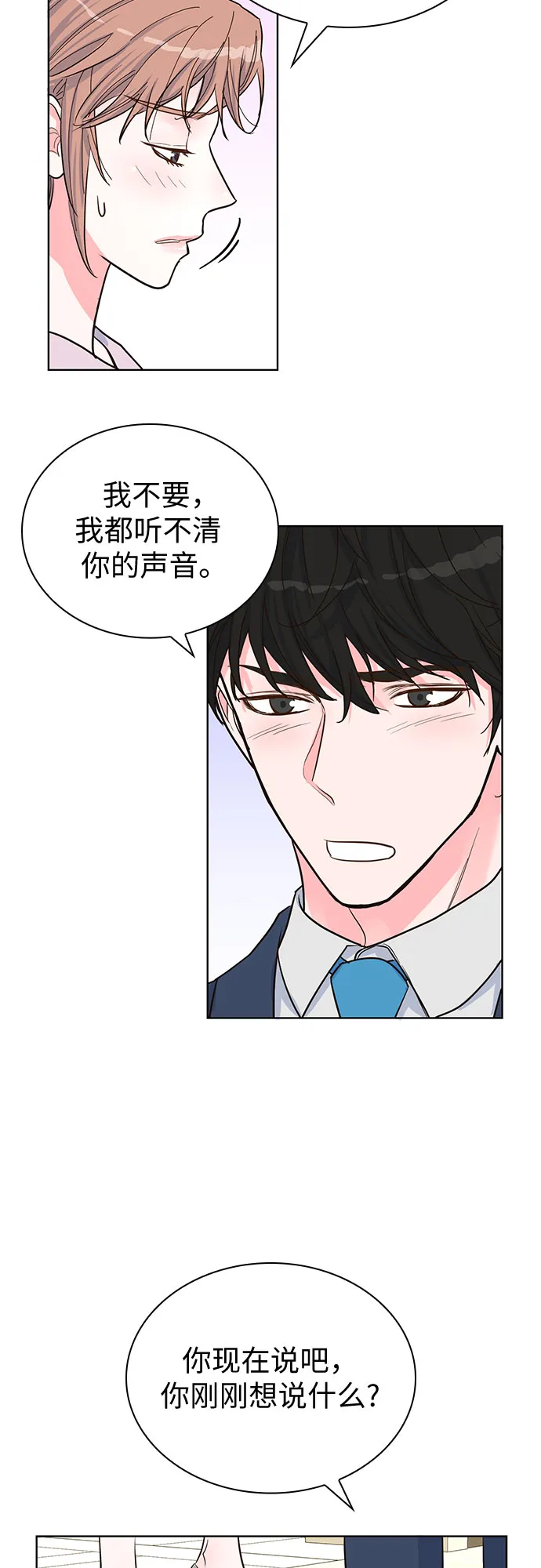第41话 第36页