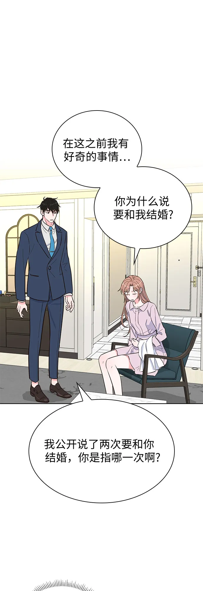 第41话 第38页