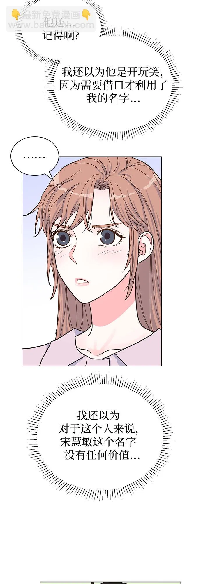 第41话 第39页