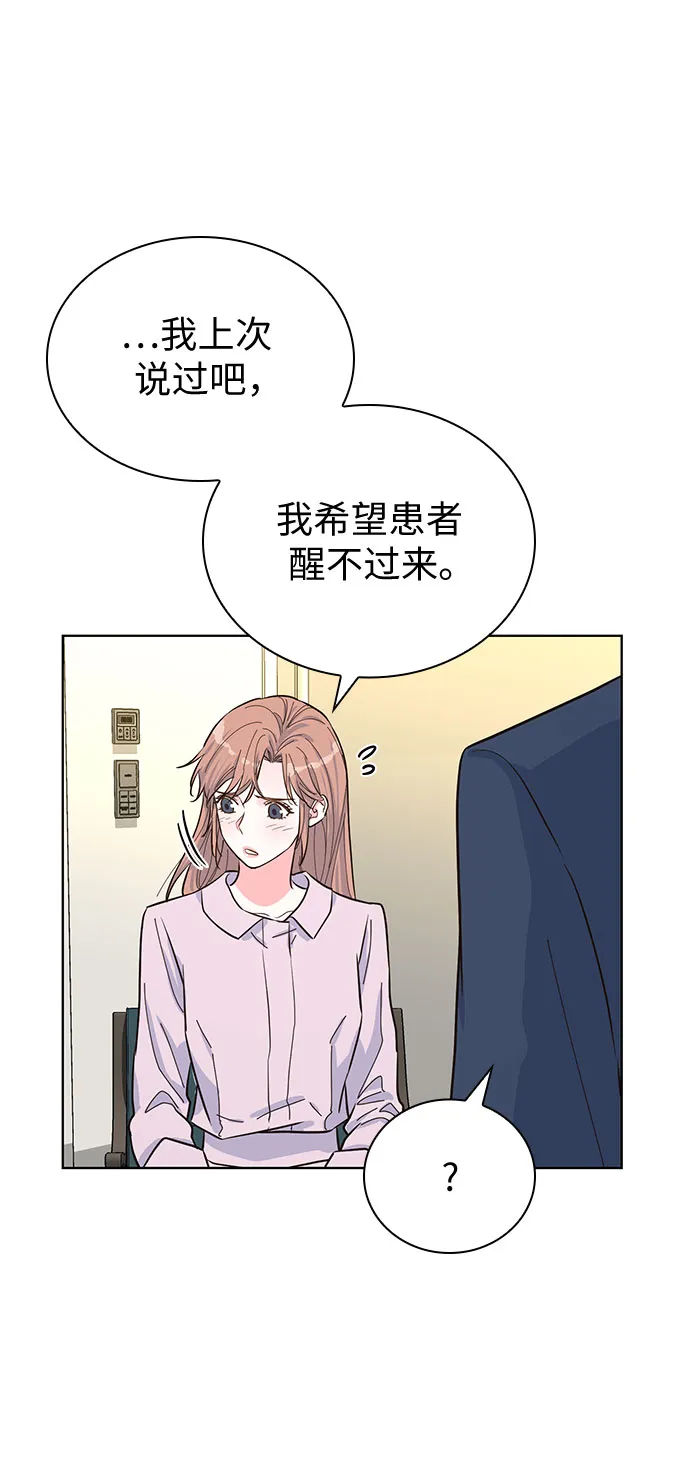 第41话 第43页