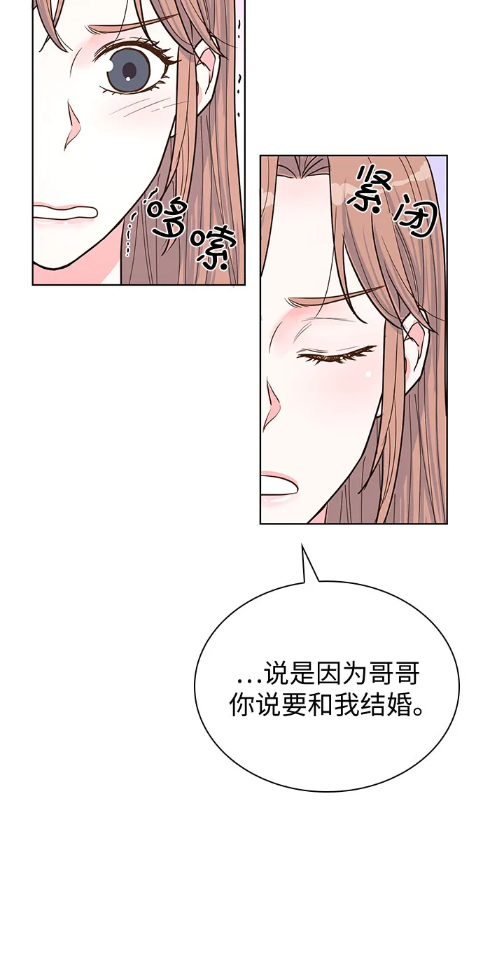 第41话 第46页