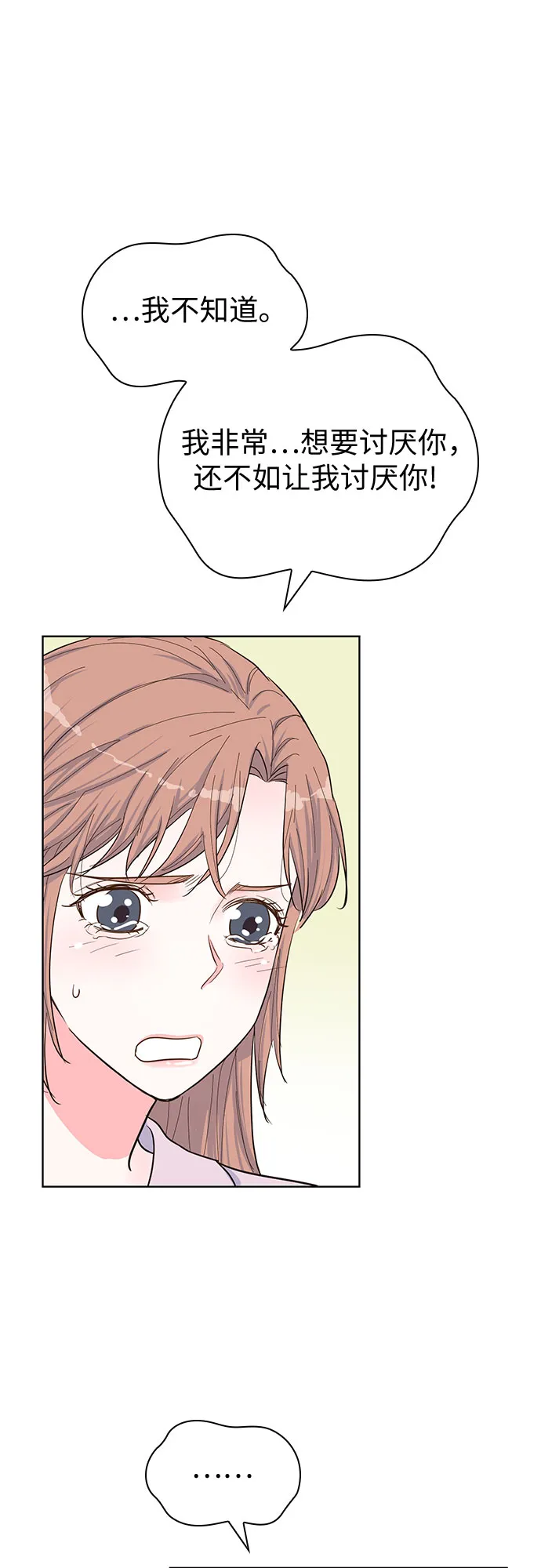 第41话 第54页