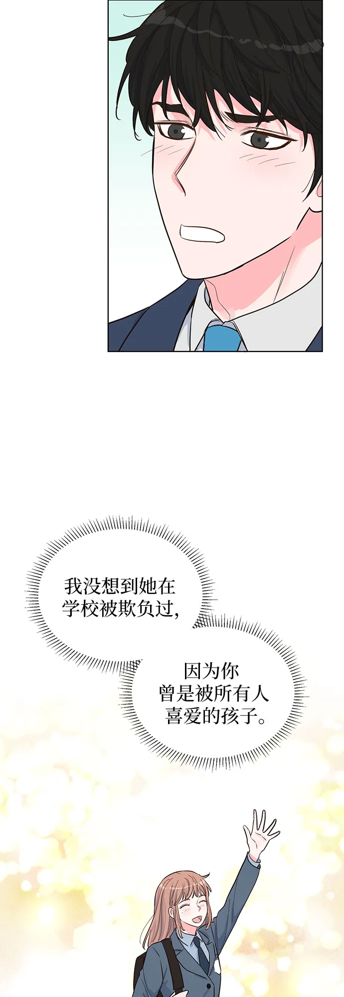第41话 第55页